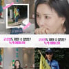 고소영도 못 피한 녹색 어머니회.."♥장동건은 은근 매력 있다고"[바로 그 고소영]