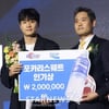'KCC 탈락에도' 허웅 인기는 여전, 145주 연속 1위... 신유빈·김도영 2위 경쟁 '치열'