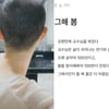 '박성광♥' 이솔이, "임신 왜 안 해" 악플러 뜨끔할 암투병 일기.."오래 살아야 100년" [스타이슈]