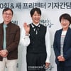 700회 맞은 한국인의 밥상...새 프리젠터 최수종[★포토]