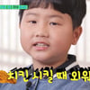 심폐소생술로 엄마 살린 초3 아들 "집주소 치킨 시킬 때 외워놨죠"[유퀴즈]