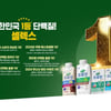 셀렉스, 2025시즌 SSG랜더스와 함께