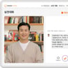 한화생명, AI 활용 고객 상담 가상대화 시스템 도입
