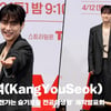 강유석(KangYouSeok), '폭싹 은명이 전공의 되다!' [영상]