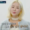 "20억 신혼집 원한다"던 오신다, 종영 소감 "스스로 20억 가치 만들 것"