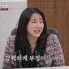 "자궁암 진단에도 음주"..재혼부부 아내, 나이트 부킹 딱 걸렸다[이혼숙려캠프][★밤TView]
