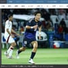 '김정민 가장 기쁠 듯' 日 대표팀 아들 다니, 드디어 첫 골 '폭발'... 일본은 "실망스러운 역전패, 행운의 조 1위"