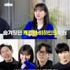 '하이퍼나이프' 박은빈→설경구, 종영 아쉬움 달랜다..뒤풀이 공개