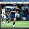 '日 진짜 운도 좋네' 가수 김정민 아들 득점포에도 충격패→그래도 조 1위 "이런 운도 있어야 강팀"