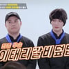 김재중X권성준 '이태리갈비덮밥 최종 우승..맛피아 "당연한 결과"[편스토랑][★밤TView]