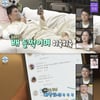 전현무 "선플 다 묻히고 악플만 남아"..'취중 라방' 후 셀프 반성ing[나혼산][★밤TView]