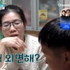 母 폭행+욕설하는 子 방관하는 남편 "가정폭력 피해자"[금쪽같은 내새끼][별별TV]