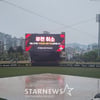 12일 KBO 리그 광주 SSG-KIA전 '우천 취소' [광주 현장]