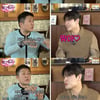 조세호, 신혼집 매일 청소..♥9세 연하에 사랑받겠네 "신경 쓰여" [핑계고]