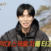 주우재, 억대 스케줄 차 타고 등장.. 유재석 "톱3 안에 드는 가격대"[놀뭐]
