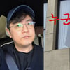 '박지윤과 이혼' 최동석, 집에 누구? 등골 서늘.."그녀는 갇혀 있었나봐"