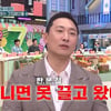 라이머, 주차장서 래퍼들 싸움 고백.."유혈사태 막았다" [놀토][별별TV]