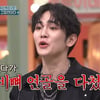 샤이니 키, 신동엽 때문에 갈비뼈 부상.."연골 다쳤다"[놀토][★밤TView]