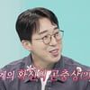 '전참시' 잇섭, 유재석 닮은꼴에 송은이 '깜짝'.."제 친구 같아"