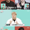 "이력서 200개 몰렸는데.." 윤남노, 강하늘 닮은꼴 셰프 채용 비화 공개 [전참시][★밤TView]