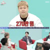 '전참시' 윤남노, '270만 원' 초고가 셰프용 칼 공개 "손잡이만 90만 원"[★밤TV]