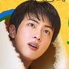 방탄소년단 진·기안84·지예은 삼남매 일냈다! '대환장 기안장' 넷플릭스 1위