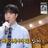 '뇌섹남' 궤도 "김구라 제안으로 출연"..정작 김구라는 몰랐다 [복면가왕][★밤TView]