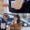 지예은, 과거 증명사진 소환..유재석 "이게 누구? 코가 없어"[런닝맨][★밤TView]