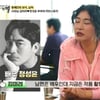 김미려 "남편 정성윤, 즉석밥만 고집..밥솥 치웠다"[백반기행][별별TV]