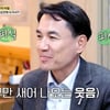 김진태 "어릴때 매 맞고 커..아버지 북파 공작원 부대 출신"[백반기행][★밤TView]