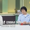 "번호표 뽑을 정도"..'최양락♥' 팽현숙, 순대국밥 사업 대박 고백[냉부해][별별TV]