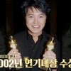 안재모, '야인시대' 전성기 회상.."24살에 최연소 대상, 기록 안 깨져"[가보자GO][별별TV]