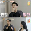 신화도 ♥류이서에 반했다..전진 "에릭, 무조건 결혼하라고"[가보자GO][★밤TV]