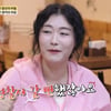김미려, 문어 잡았다가..경찰서 갈 뻔했다 [★밤TV][백반기행]