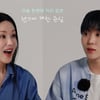 세븐틴 승관 "내가 저 역할 했다면..." 엄정화 앞 연기 욕심 [엄메이징]