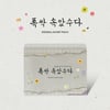 음악으로 감동 더하기..'폭싹 속았수다' OST 피지컬 앨범 예판 개시