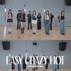 르세라핌의 무한진화..비트펠라 하우스와 함께한 'EASY, CRAZY, HOT' 비트박스 리믹스 버전 공개