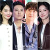 신민아·주지훈·이종석·이세영 '재혼 황후' 캐스팅..황금 라인업 완성 [공식]
