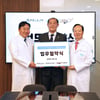 '프로야구 은퇴선수 모임' 일구회, 밝은눈안과와 의료 협약 체결