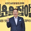 박상면, 매주 5천원씩 로또를 사는 이유..[대운을 잡아라]