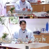 문상훈, 투병 끝에 떠난 母 언급 "나의 큰 프라이드" [요정식탁]