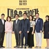 잡힐 것인가 잡을 것인가 '대운을 잡아라'[★포토]
