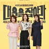 오영실-이아현-안연홍 '러블리한 그녀들'[★포토]