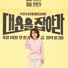 오영실, 핑크빛 아름다움[★포토]