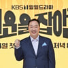 박상면, 기대되는 코믹연기[★포토]