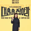 안연홍, 우아함이 뚝뚝[★포토]