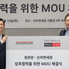 정관장-신라면세점, 건강식품 확장 업무협약