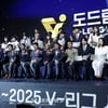 [포토] V리그 시상식, 여제에게 날리는 하트