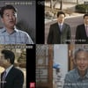 김장하 선생·故노무현 대통령 만남 일화 재조명 "수줍고 다소곳해"