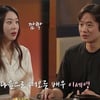 천정명, 소개팅女 이세령에 "이연희+이세영+젊었을 때 이하늬 닮은 꼴" [이젠 사랑할 수 있을까][별별TV]